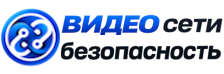 Видеонаблюдение и безопасность в Вязниках под ключ от 961 руб. 2026
